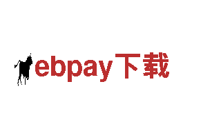 领先智能家电企业 - ebpay下载提供创新产品与解决方案